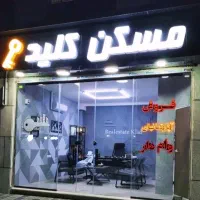 60متر/۳۰۰ نقد/بدون هزینه اوراق سند تکبرگ