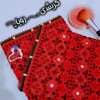 کریشی|لوازم خیاطی و بافتنی|هیرمند, |دیوار