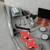 اگزوز بوق وسایل موتور سیکلت