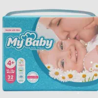 پوشک مای بی بی