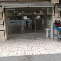 مغازه