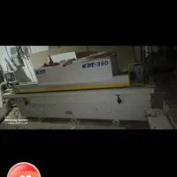 لبه چسبان کی دی تی