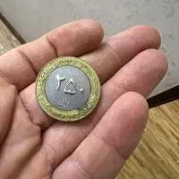 سکه ۲۵ تومنی
