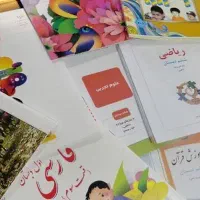 تدریس خصوصی ابتدایی