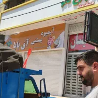 کولر درجا وانت نیسان خاور چادر مسافرتی لودر گریدر