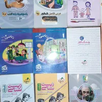 کتاب جزوه دهم یازدهم دوازدهم تجربی ریاضی کنکور تست|لوازم التحریر|شیراز, بعثت|دیوار