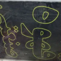 تابلو مخصوص قهوه فروشی و مغازه|فروشگاه و مغازه|قائن, |دیوار