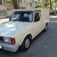 وانت تلفنی بیات