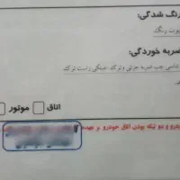 تیبا 2 مدل ۱۴۰۱ ex|خودرو سواری و وانت|سنندج, |دیوار