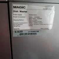 ماشین ظرفشویی ۸ نفره مجیک|ماشین ظرفشویی|لاهیجان, شهید آوینی|دیوار