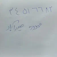 فروش خط تلفن ثابت