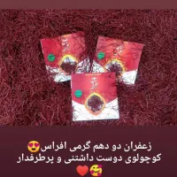 زعفران و هل|عمده‌فروشی|تهران, پونک|دیوار