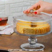 انلاین شاپ عسل بانو عرضه لوازم آشپزخانه قیمت عالی|ظروف سرو و پذیرایی|یاسوج, |دیوار