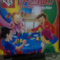 بازی فکری دست چین