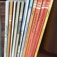 دروس کامل دهم رشته ی فنی ، مکانیک