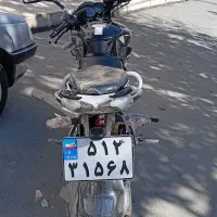 ان اس 150 در حد