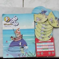 کتاب ریاضی ورش