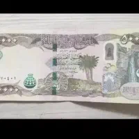 دینار عراق کلکسیونی