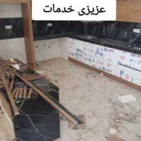 نظافت برترین|خدمات نظافت|بجنورد, |دیوار