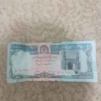 اسکناس های قدیمی افغانستان،کلکسیونی.|کلکسیون سکه، تمبر، اسکناس|شاهین‌شهر, خانه کارگر|دیوار