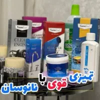 محصولات نانوسان آلمان