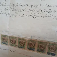 سند قنات کند واقع در بخش مرکزی شهرستان تبریز|کلکسیون اشیاء عتیقه|اصفهان, مرداویج|دیوار