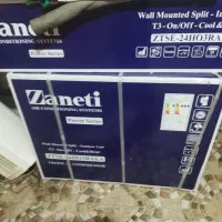 کولرگازی زانتی