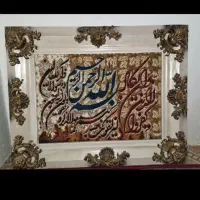 تابلو فرش وان یکاد ماشینی