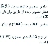 هلی شات|دوربین عکاسی و فیلم‌برداری|سبزوار, دانشگاه آزاد|دیوار