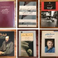 کتاب به نصف قیمت