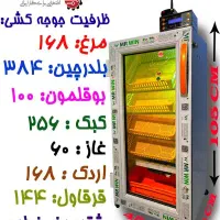 دستگاه جوجه کشی مشهد برق