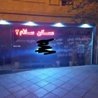شهرک-آزادی-آپارتمان-55متری-تک-خواب