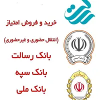 وام فوری بانکی و آزاد|خدمات مالی، حسابداری، بیمه|قم, زنبیل آباد|دیوار