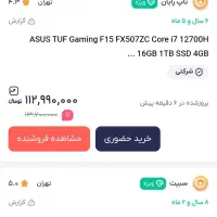 غول گرافیک به قیمت باورنکردنی|رایانه همراه|مشهد, امامیه (شهرک غرب)|دیوار