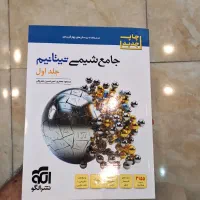 کتاب تست،کنکور جامع شیمی  تیتانیوم نشر الگو|کتاب و مجله آموزشی|مشهد, دانشجو|دیوار