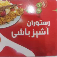 شستن ظروف و نظافت