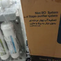 آب تصفیه کن آکبند|آبسردکن و تصفیه آب|بندر ماهشهر, |دیوار