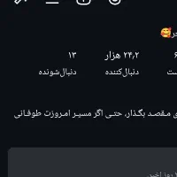 پیج ۲۴ کا فعال