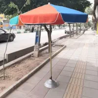 چادر سایبان چتری