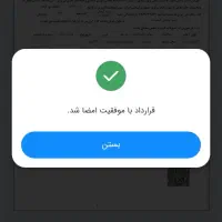 رتبه Bهستم،ضامن میشم30م