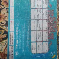 فرش فرهی درجه ۱