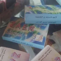 جوراب پارزین و شیشه ای|لباس|تهران, بازار|دیوار