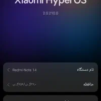 آپدیت هایپر او است ۳