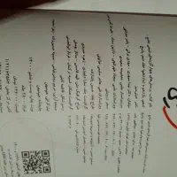 کتاب تست تجربی