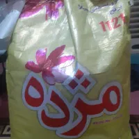 سلام یک گونی برنج هندوستان بفروش می‌رسد