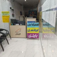 فروش اداری ۱۷۸ متری|فروش دفتر کار، اتاق اداری، مطب|دوگنبدان, |دیوار
