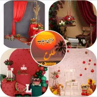 گیفت یلدا|صنایع دستی و سایر لوازم تزئینی|خرمشهر, |دیوار