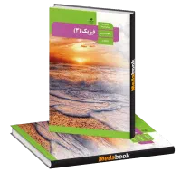 تدریس انلاین فیزیک در بستر اسکای روم رشته تجربی