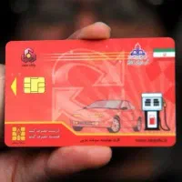 کارت سوخت وانت گم شده توضیحات