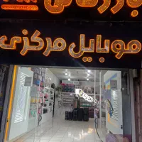 استخدام نیروی فروشنده تمام وقت